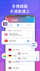 快连app安卓下载新版本android下载效果预览图
