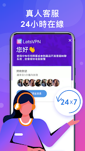 快连app安卓下载新版本android下载效果预览图