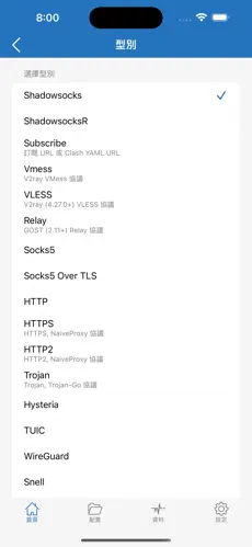 梯子加速器免费下载android下载效果预览图