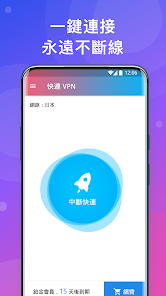快连app安卓下载新版本android下载效果预览图